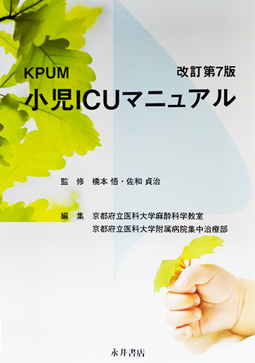 KPUM ICU}jA 7